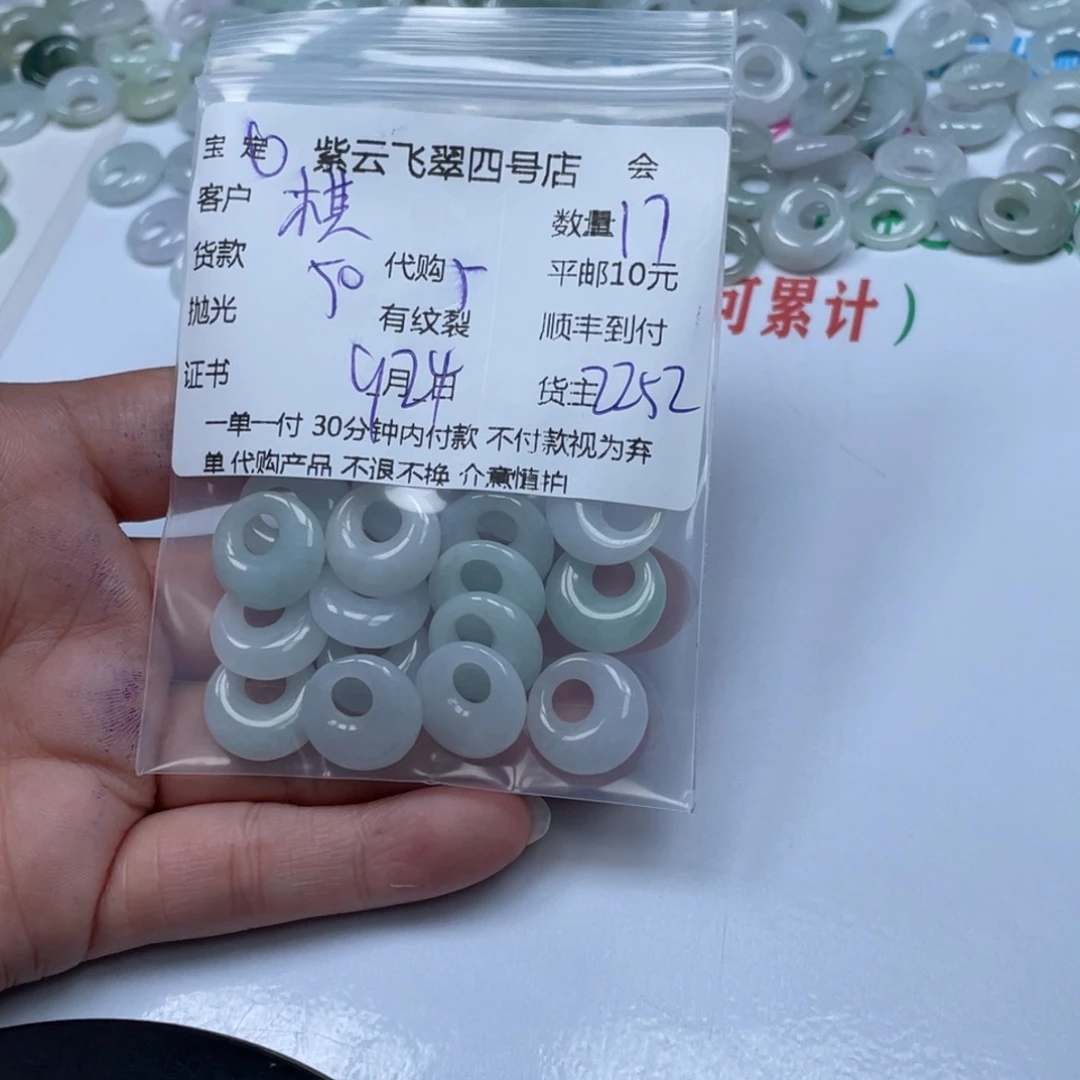 棋***念颈饰未镶嵌翡翠翡翠吊坠