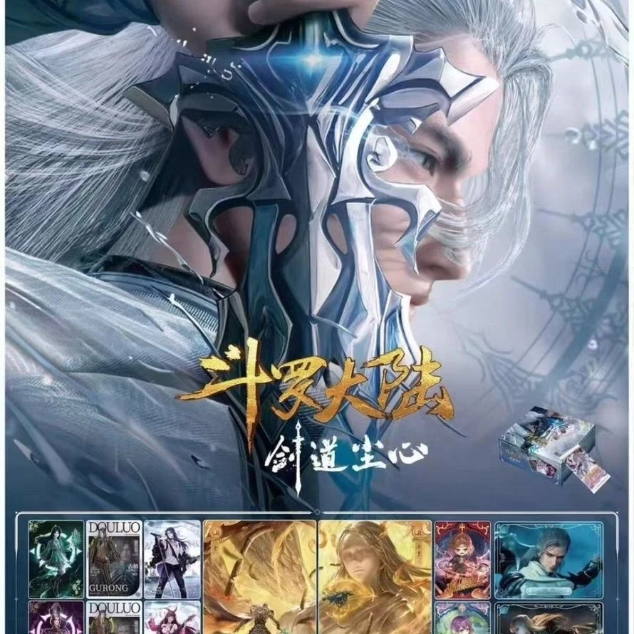 正版斗罗大陆动画收藏卡豪华版第10弹盲盒唐三小舞卡牌