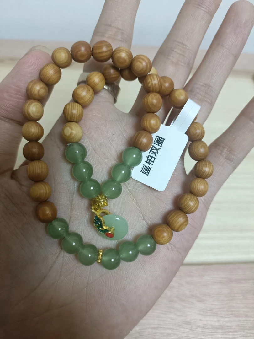 崖柏双圈手串无礼盒