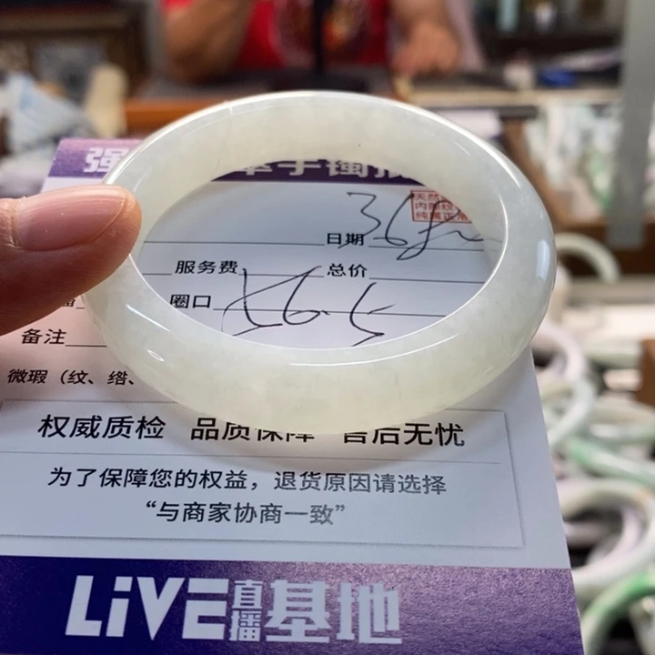 未镶嵌手镯翡翠翡翠手镯未镶嵌