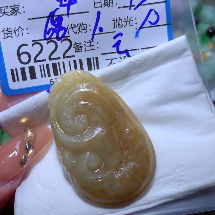定制翡翠未镶嵌华**剑