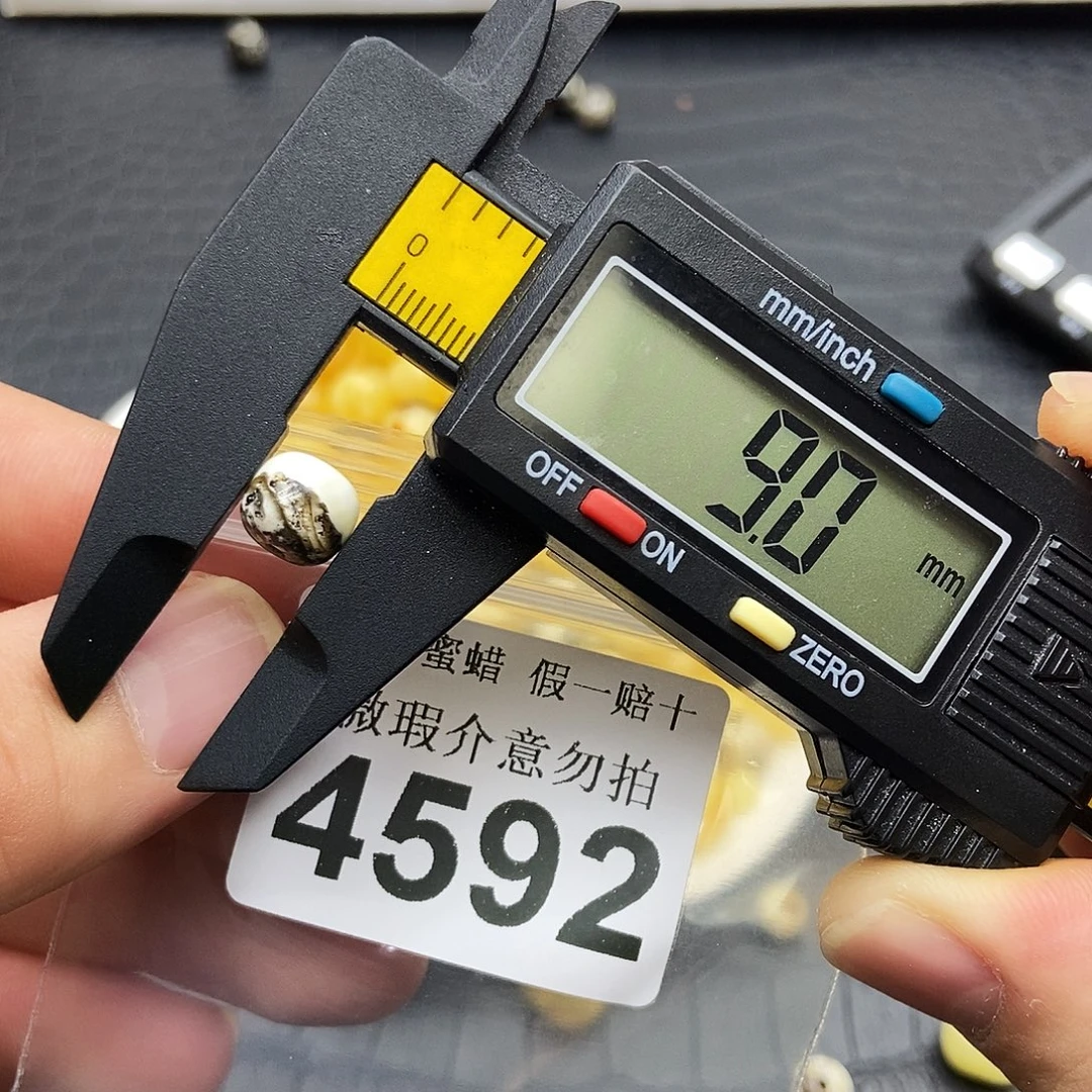 蜜蜡未镶嵌珠宝奇石4592