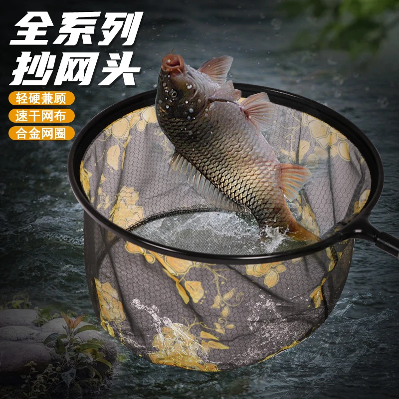 2025墨印天工高端抄网头黑坑野钓通用全新升级加长螺丝大小网眼
