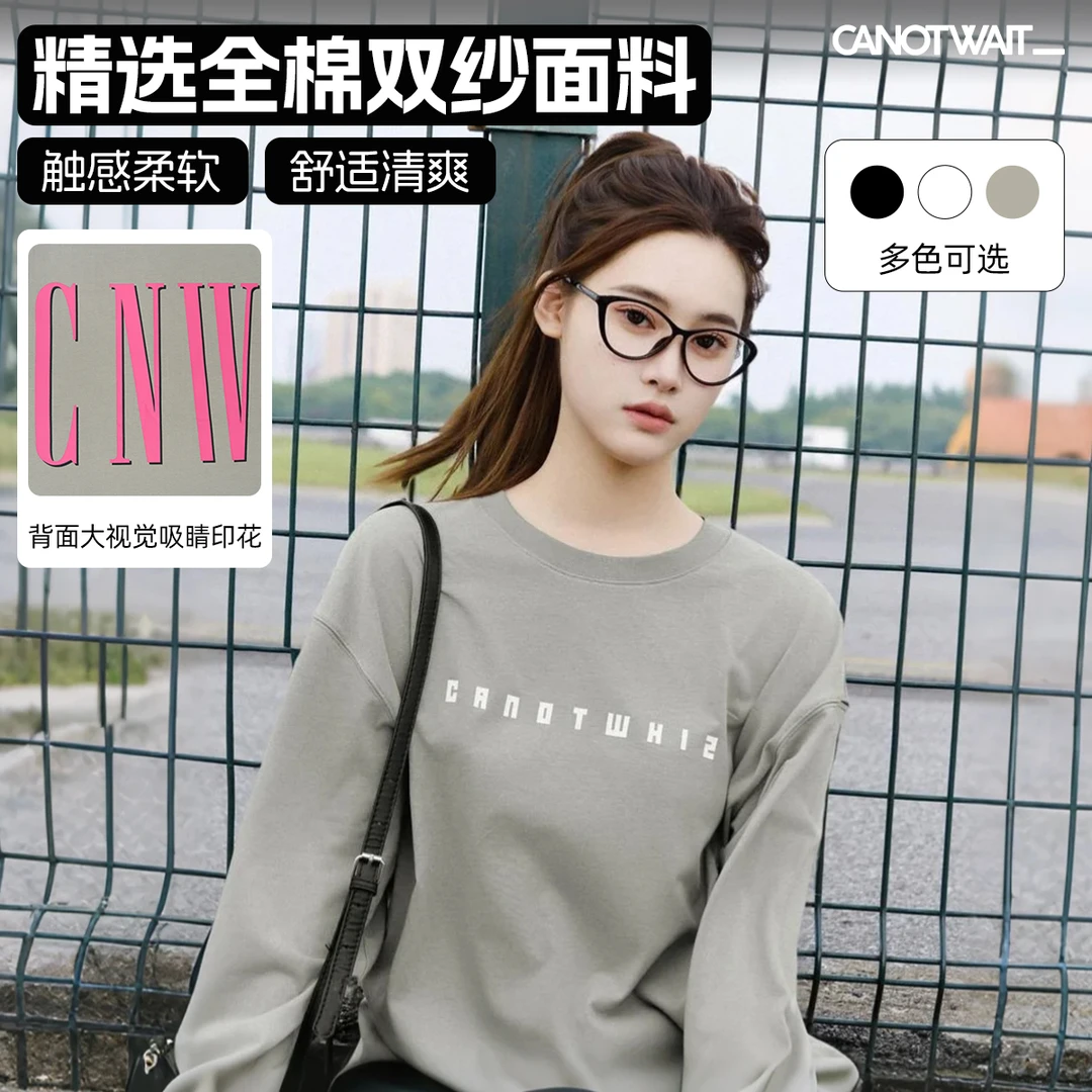 CANOTWAIT_陈伟霆WHIZLIMITED联名前后印花长袖全棉T恤柔软舒适