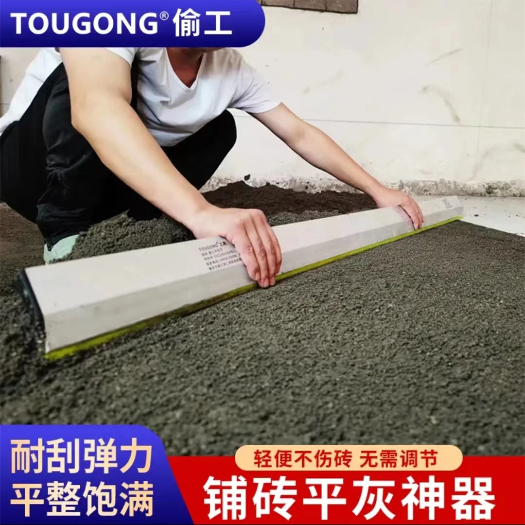 瓦工平灰靠尺 铝合金不伤瓷砖平灰尺找平尺多功能水泥沙浆找平