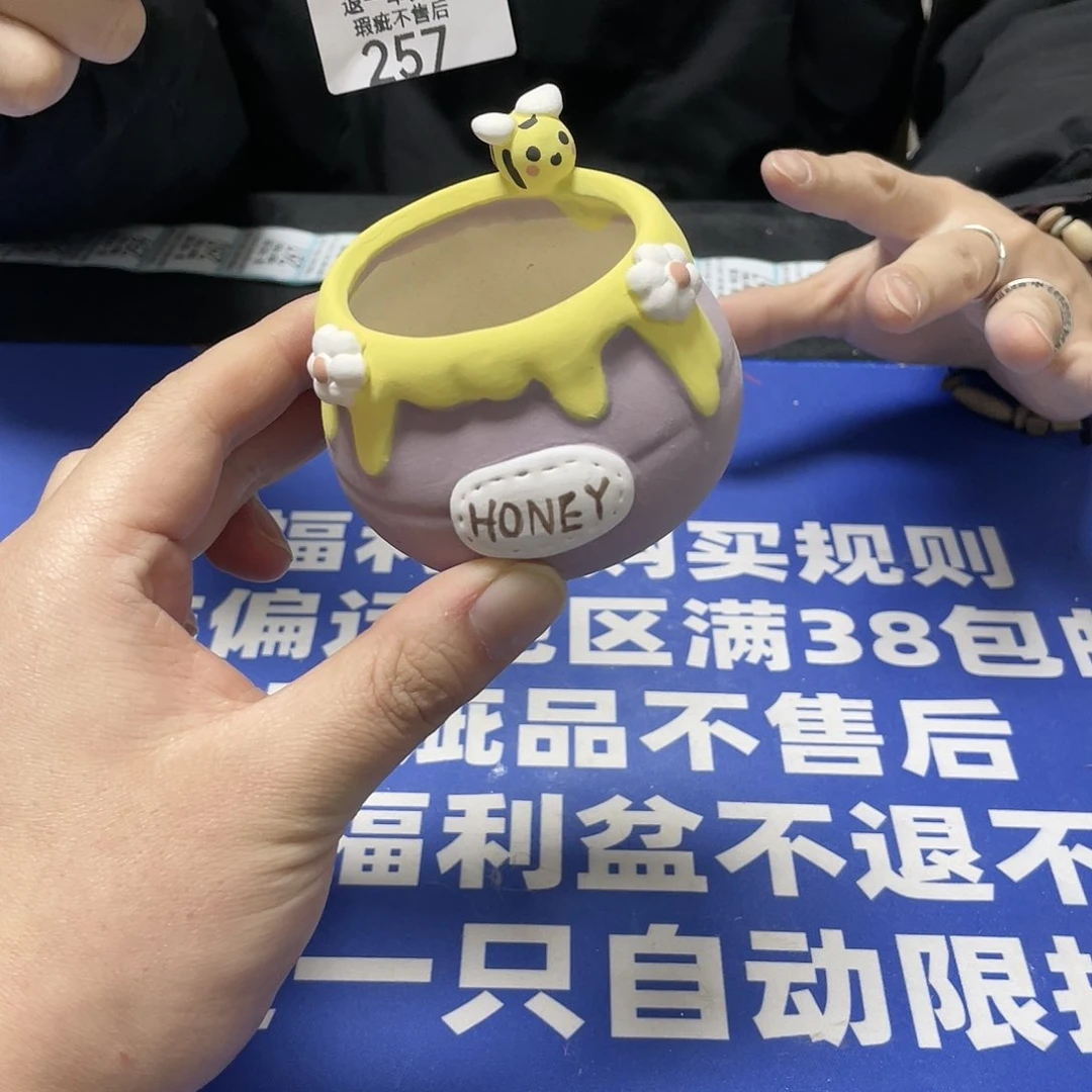 红陶特价微瑕疵不退不换 257