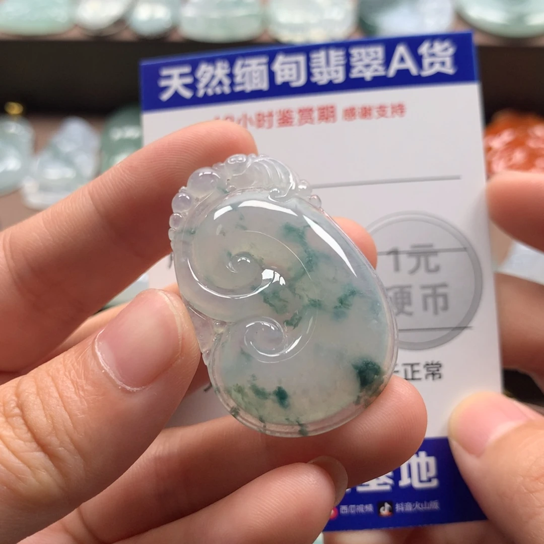 翡翠未镶嵌颈饰天然翡翠