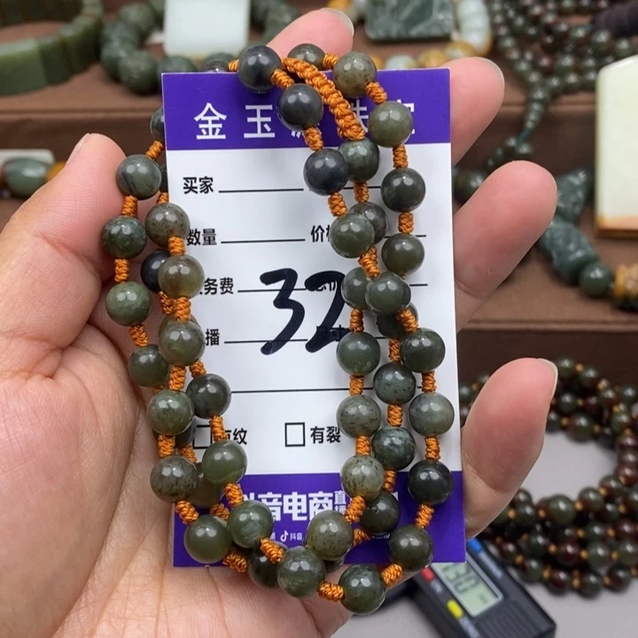 和田玉未镶嵌项链有瑕