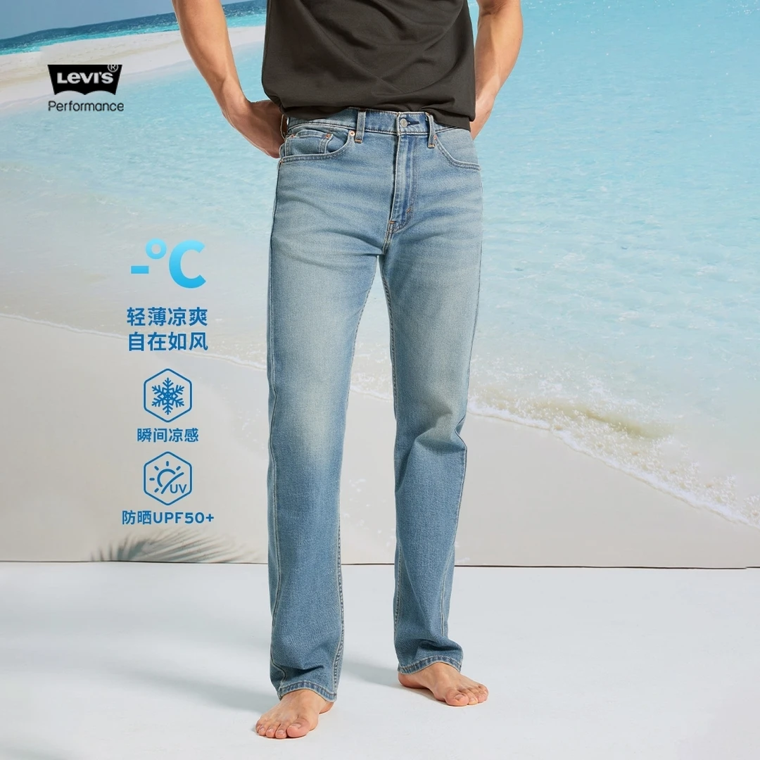 【一秒入夏】Levi's李维斯冰酷系列25年新款男士511修身牛仔裤04511