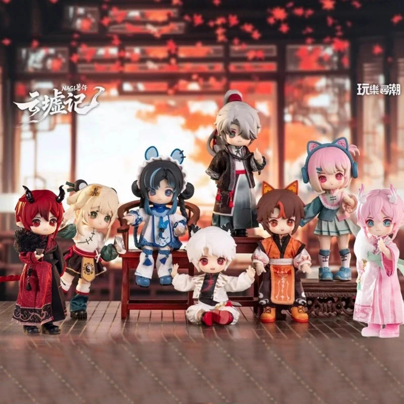 【开盒不退不H】NAGI兽仔云墟记系列可动人偶盲盒12分BJD娃娃潮玩