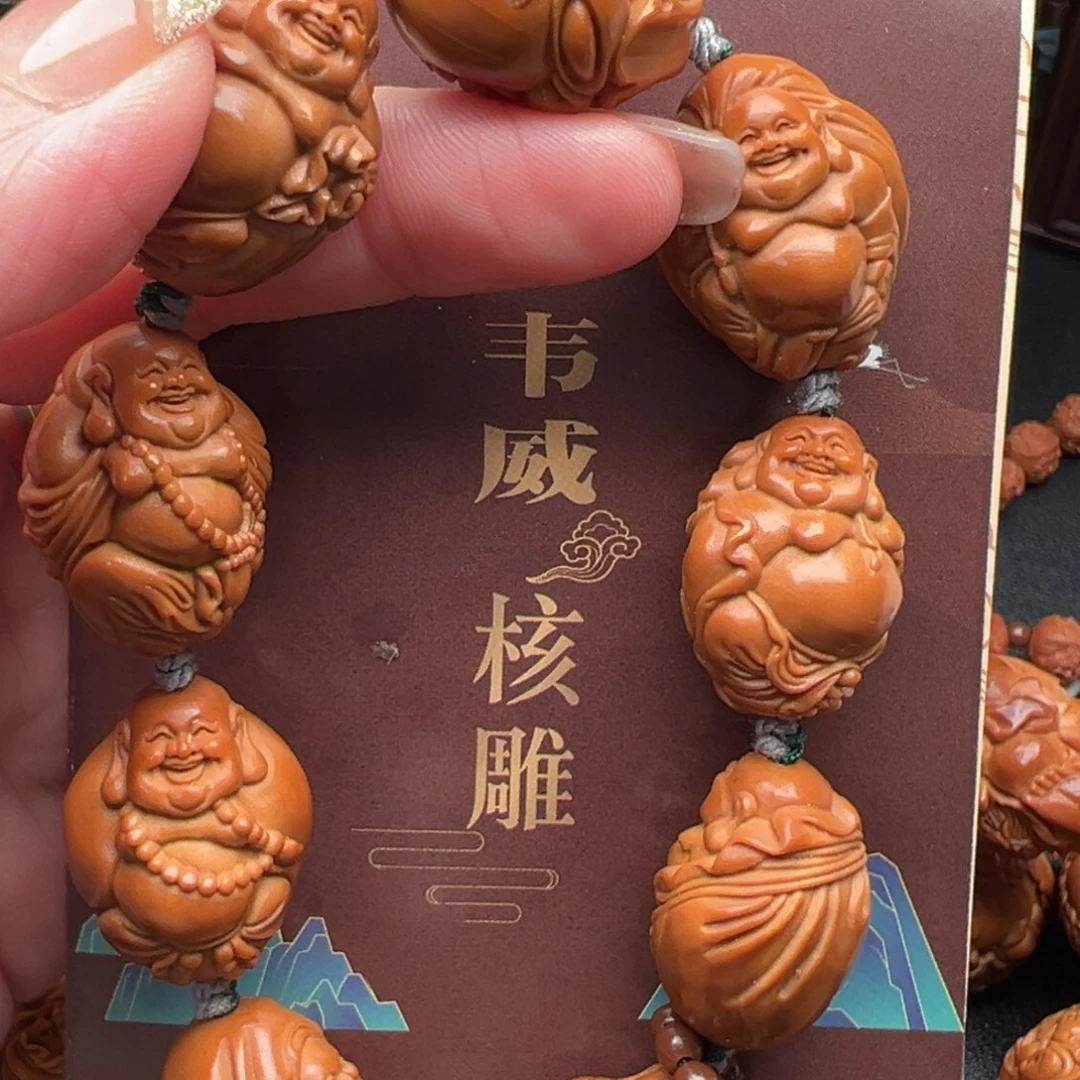 手串/手链橄榄核橄榄核