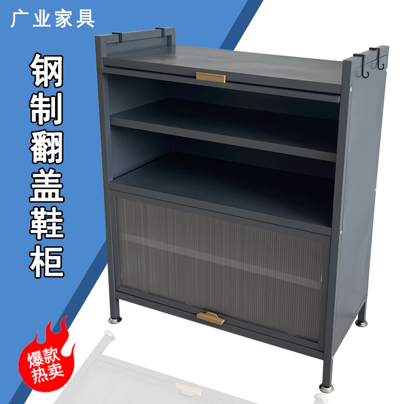钢制翻盖鞋柜门口家用大容量防尘鞋架玄关翻盖储物柜铁艺柜厂家