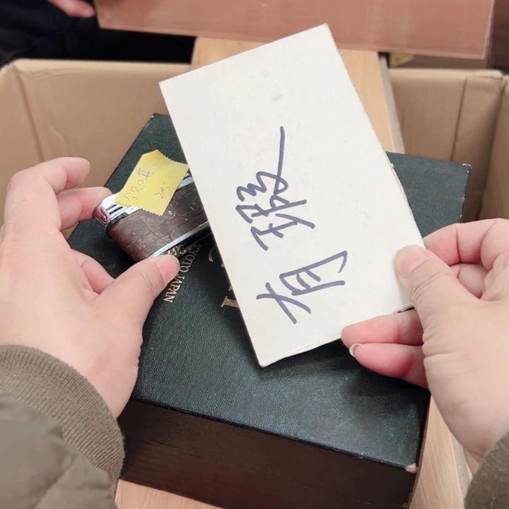 摆件今***真一个瓷器默认微瑕