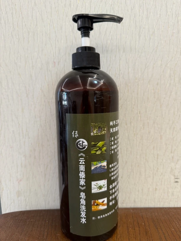 植物洗发水去屑控油护理亮泽丝滑养发护发柔软洗发露