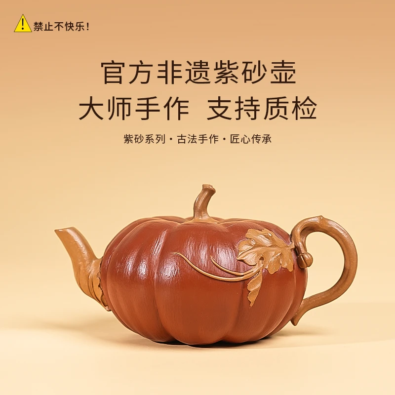 【闪购商品】官方非遗正宗全手工紫砂壶段泥F125