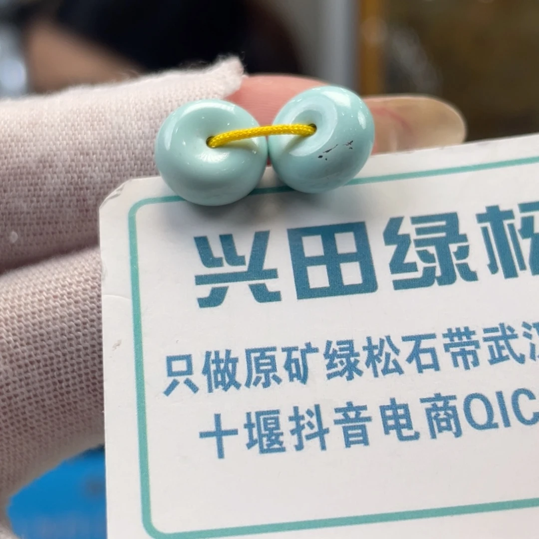 绿松石未镶嵌挂件