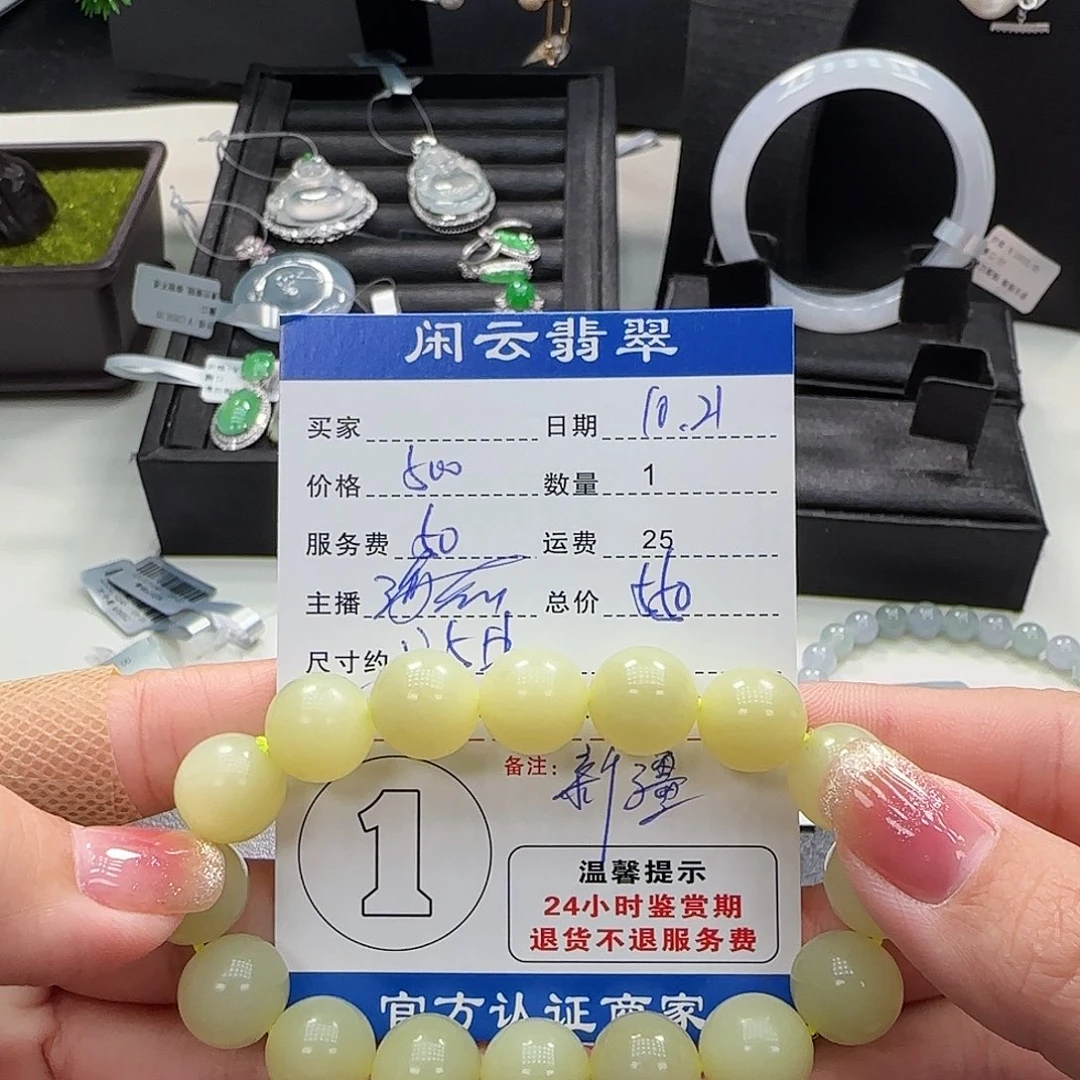***ㅤ和田玉（糖玉）未镶嵌手串和田玉珠串