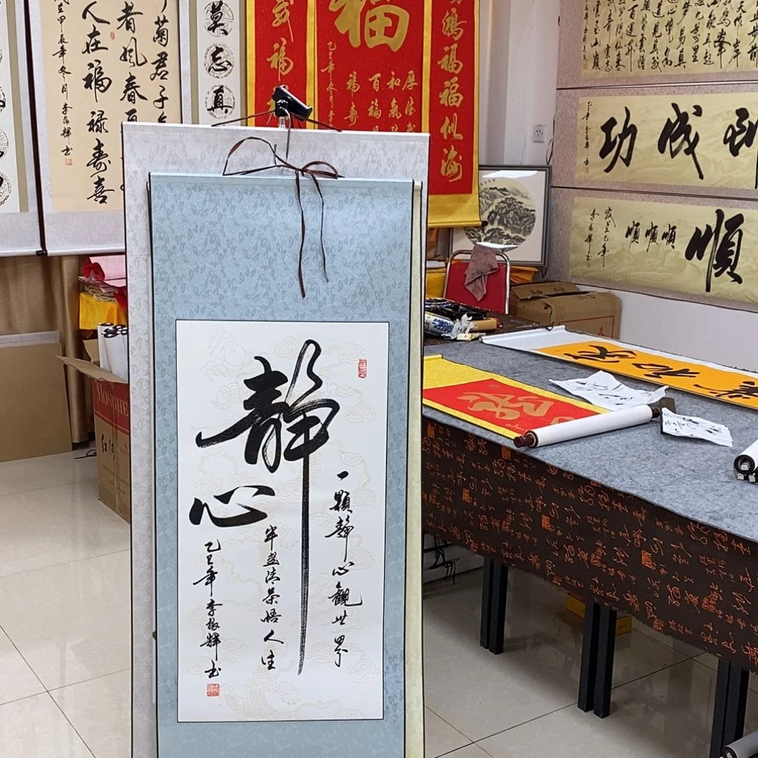 书法书法作品参加