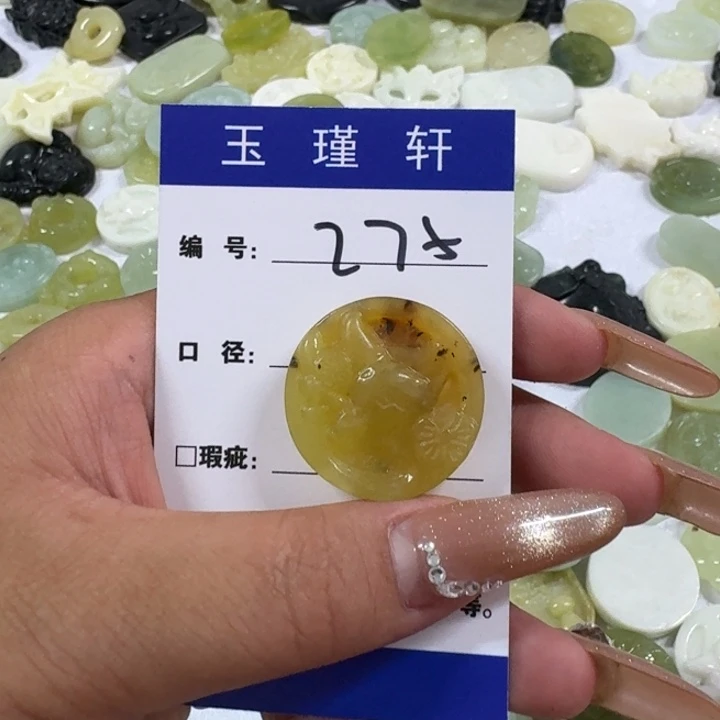 茵***陈蛇纹石玉未镶嵌手镯