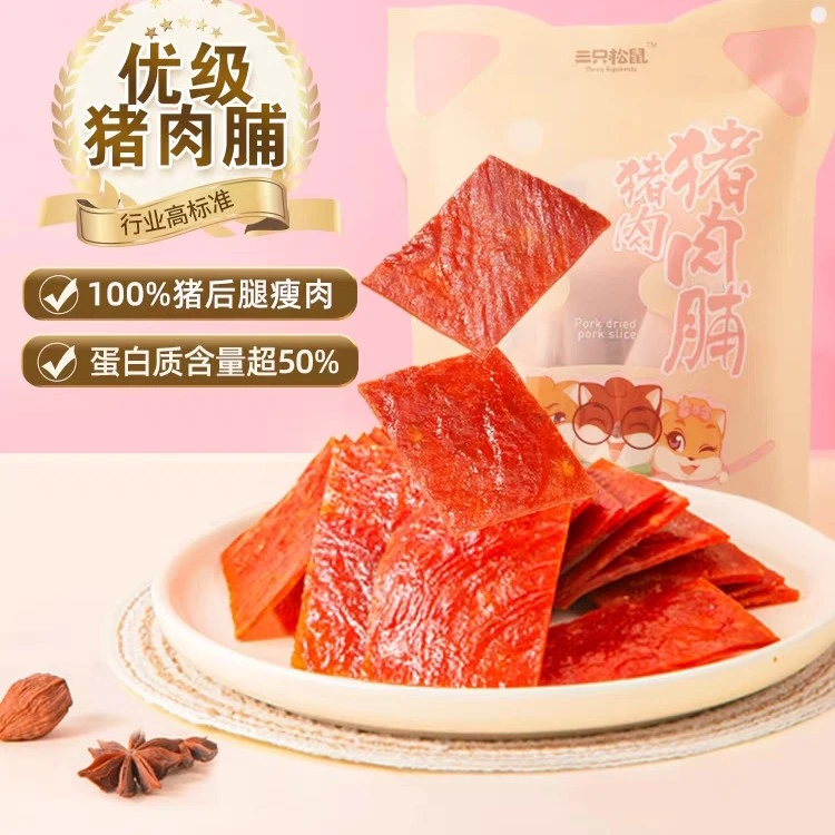 Three Squirrels/三只松鼠猪肉脯100g解馋零食