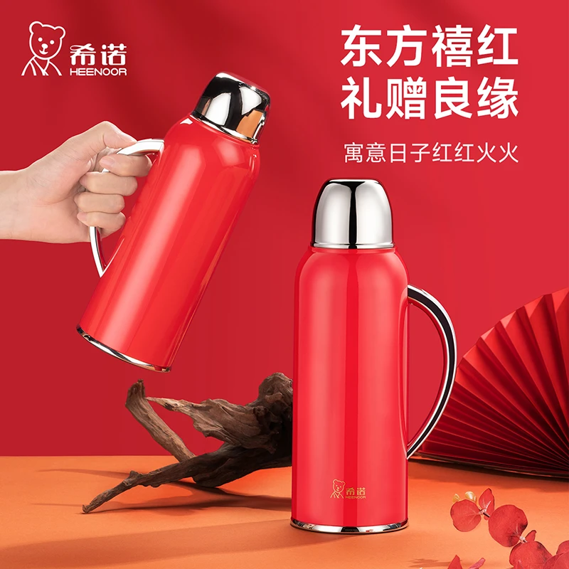 希诺保温壶大容量家用高档热水壶316L不锈钢焖茶壶轻便携带暖水壶