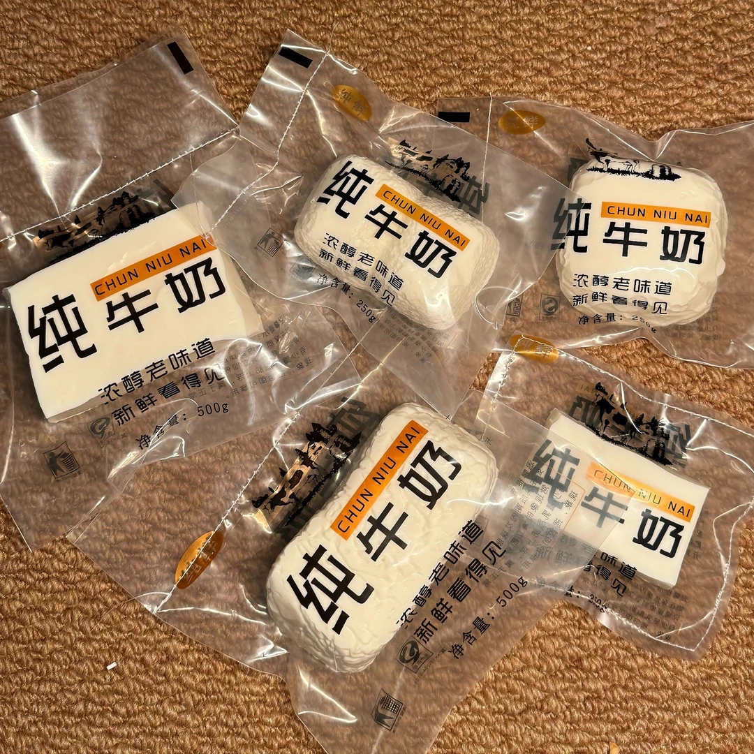 【纯牛奶系列·乳膏泥】食品级捏捏硅胶，慢回弹