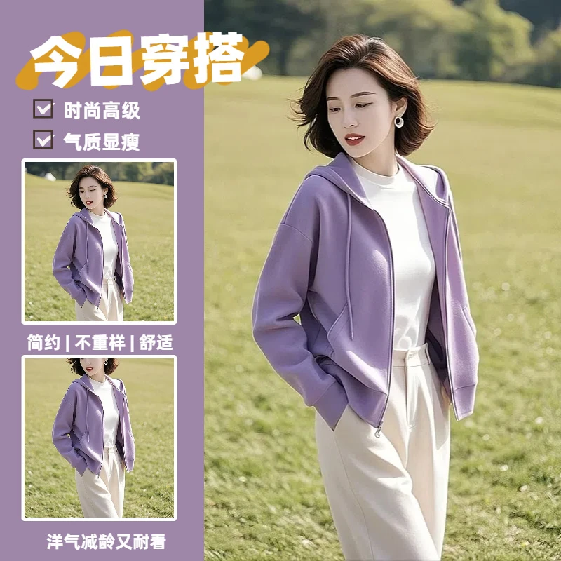 文艺风慵懒感紫色连帽外套女2025春秋新款减龄甜美通勤短款上衣女