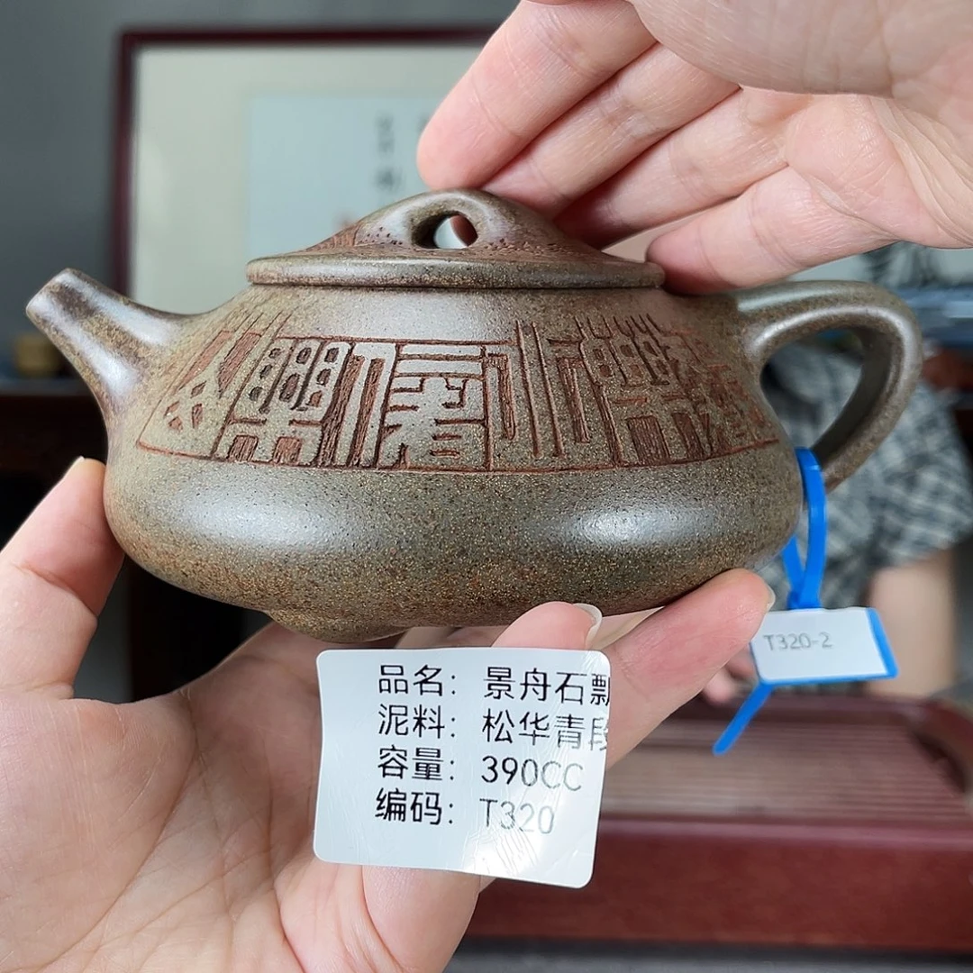 茶壶紫砂方圆紫砂