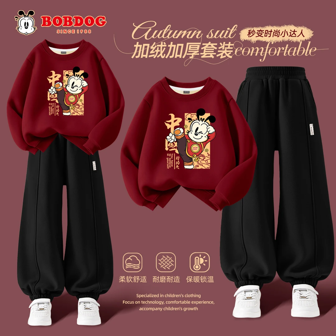 巴布豆卡乐儿童冬套装2025新款红色加绒卫衣衣服灯笼裤男童冬装潮