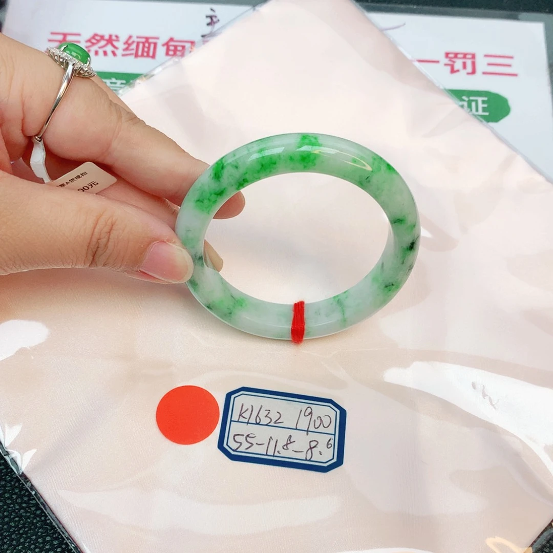 翡翠手镯未镶嵌缅甸翡翠