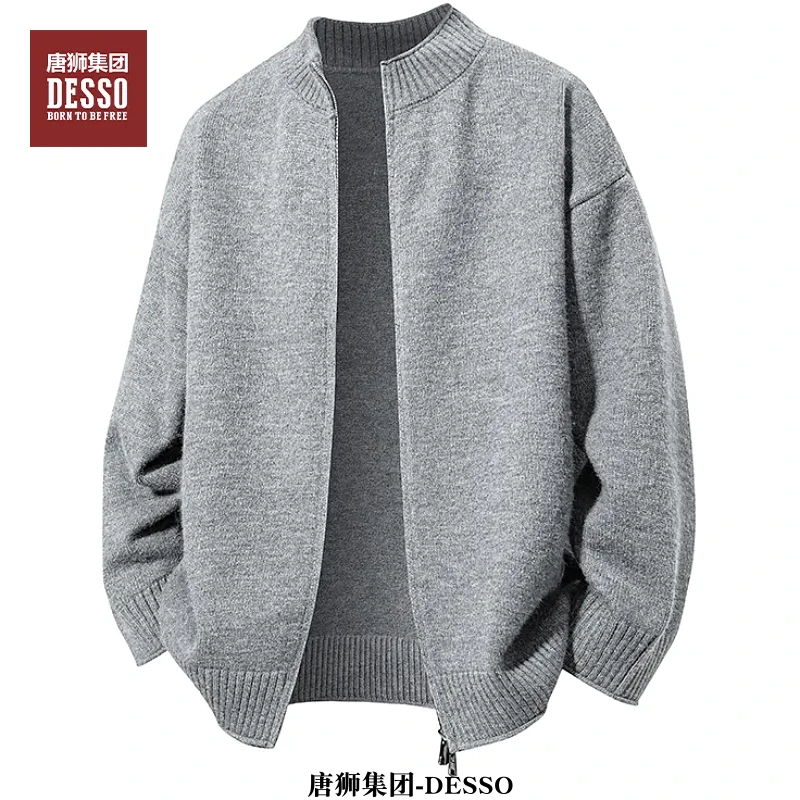 DESSO高领开衫毛衣夹克衫男士秋冬季2025新款宽松休闲针织衫外套