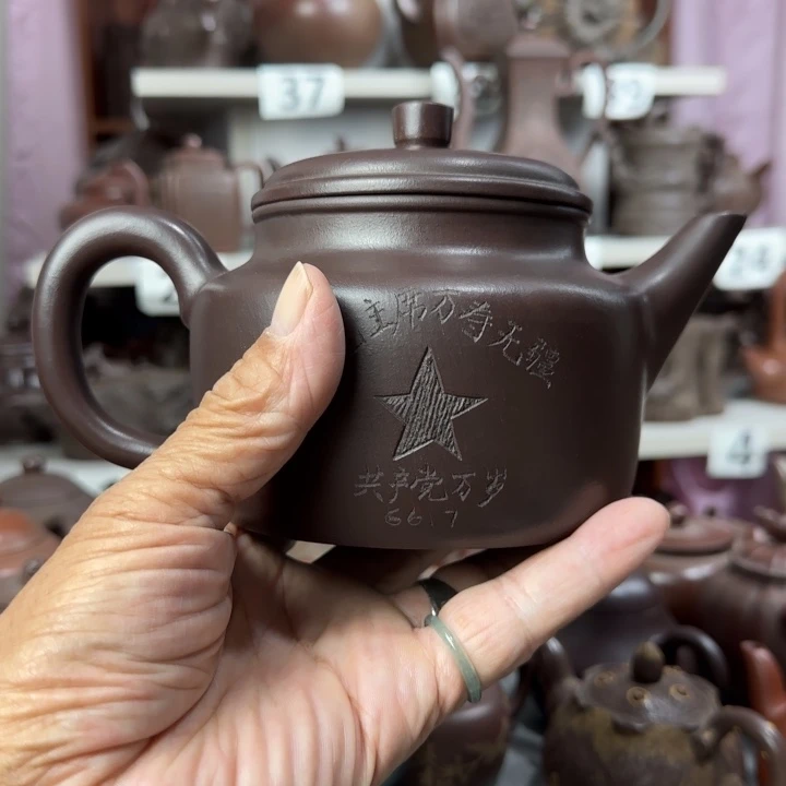 大***一茶壶紫砂紫砂壶泡茶