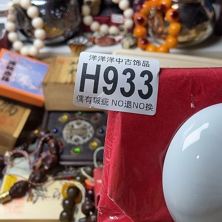 白***甜陶瓷精品订购链接