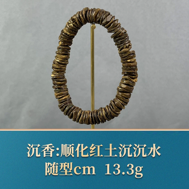 63798 顺化红土沉沉水 沉香