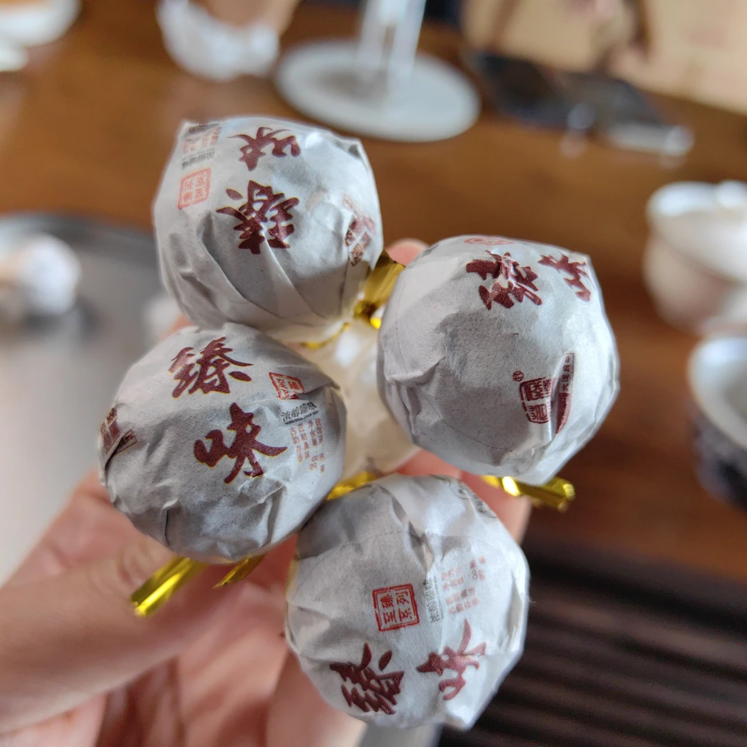 臻味熟茶龙珠 ，8克*50颗