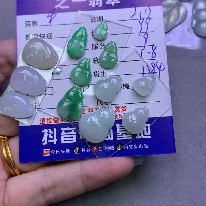 翡翠挂件未镶嵌M****翡翠