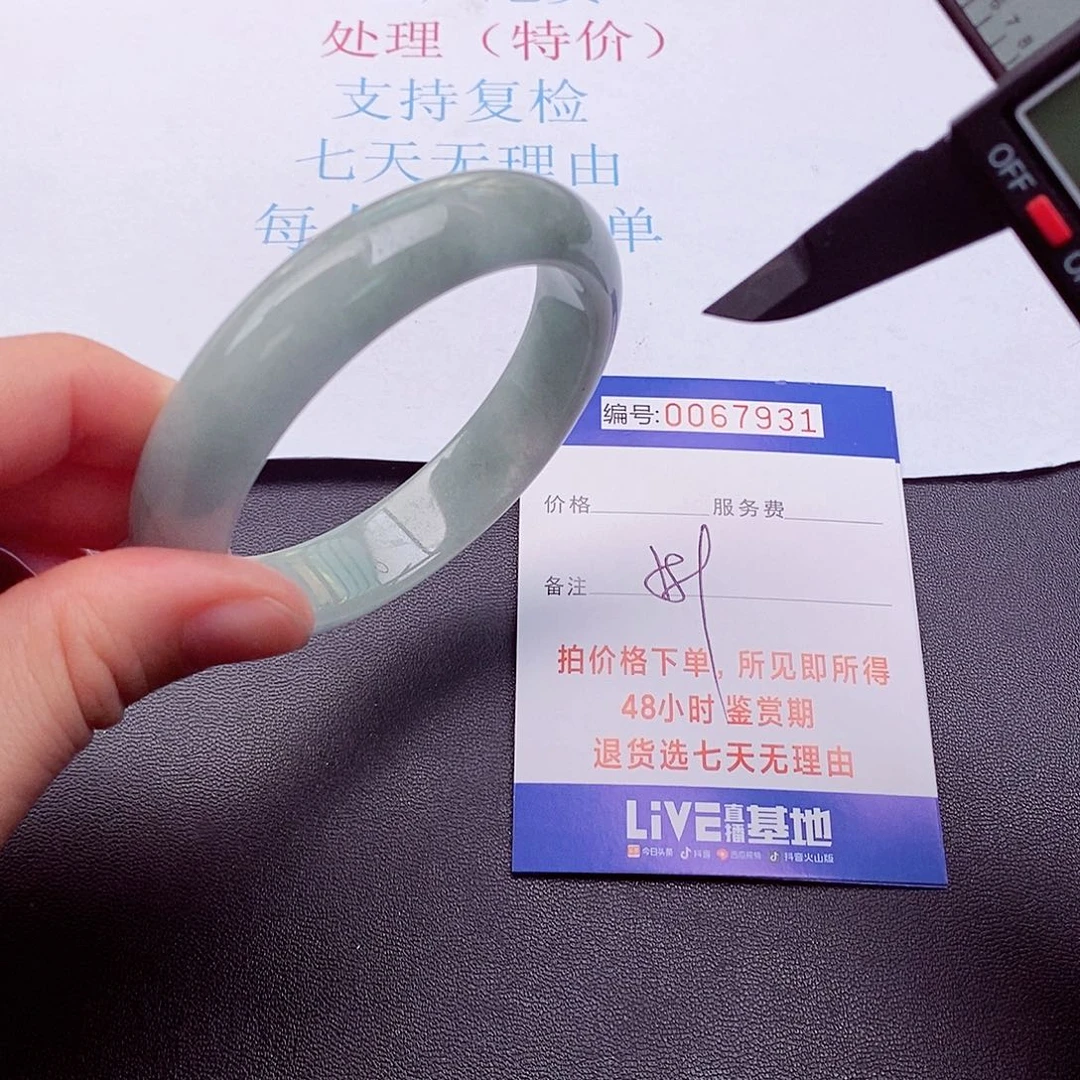 饰品拍下实物为准0000000