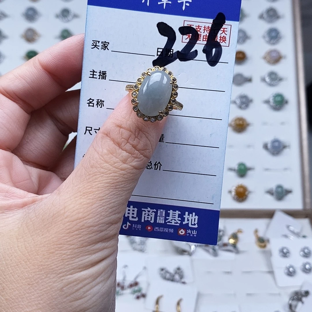 翡翠未镶嵌戒指戒指