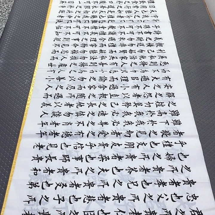 书法杨辉老师打包