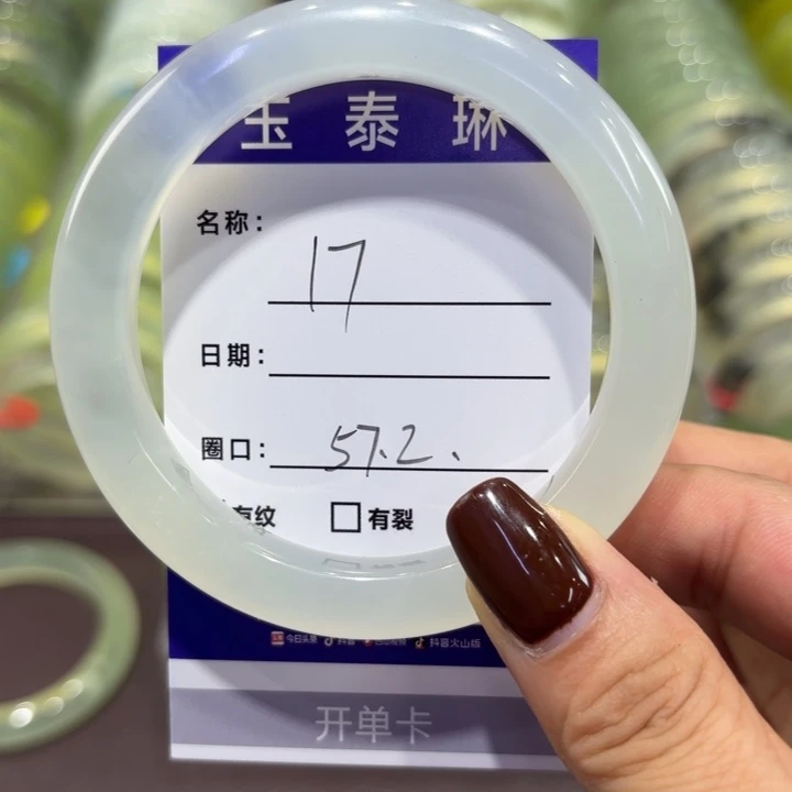 未镶嵌岫玉手镯天然