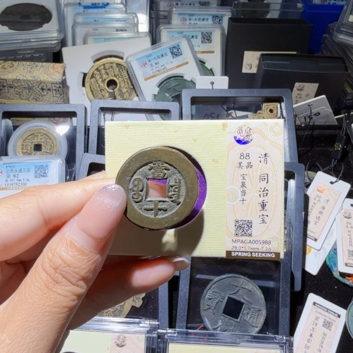 铜As历朝历代……5988