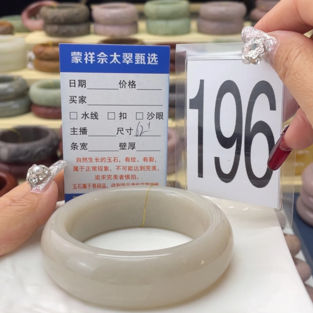 【闪购商品】石英质玉手镯未镶嵌