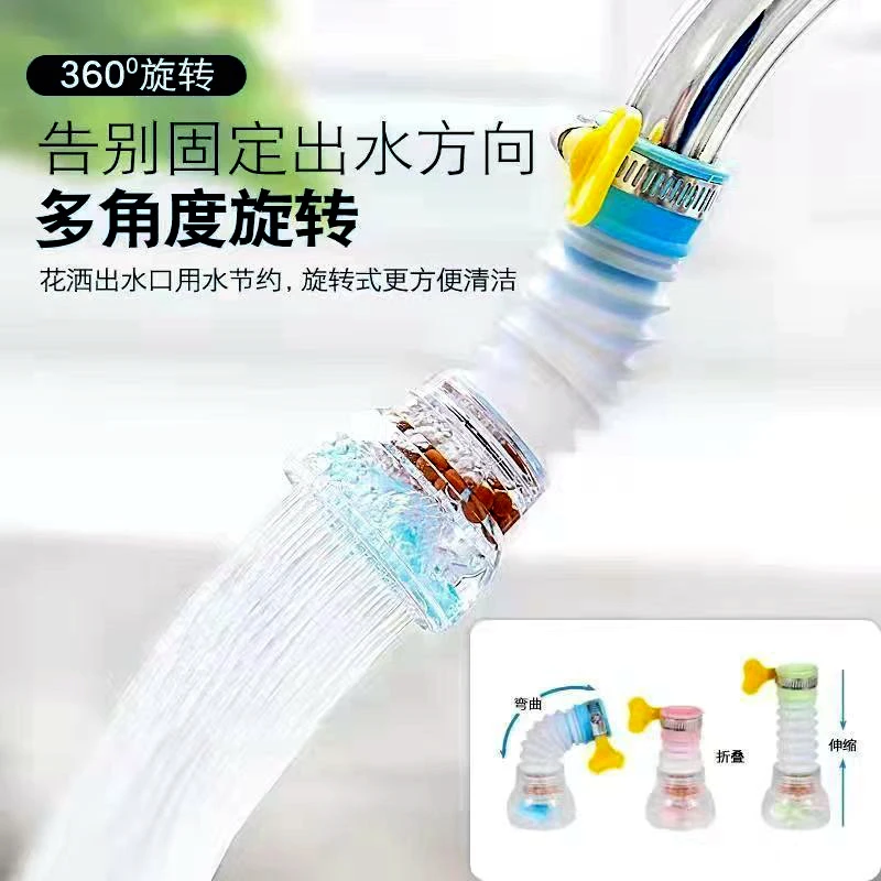 优勤可旋转防溅水过滤器厨房自来水清洗增压防溅水喷头多功能通用