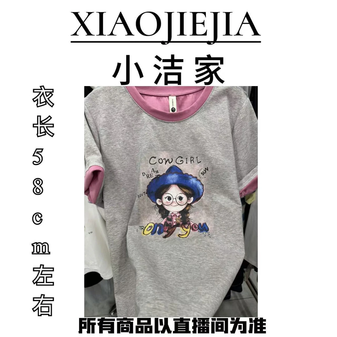 【小洁家女装】撞色休闲眼镜女孩短袖