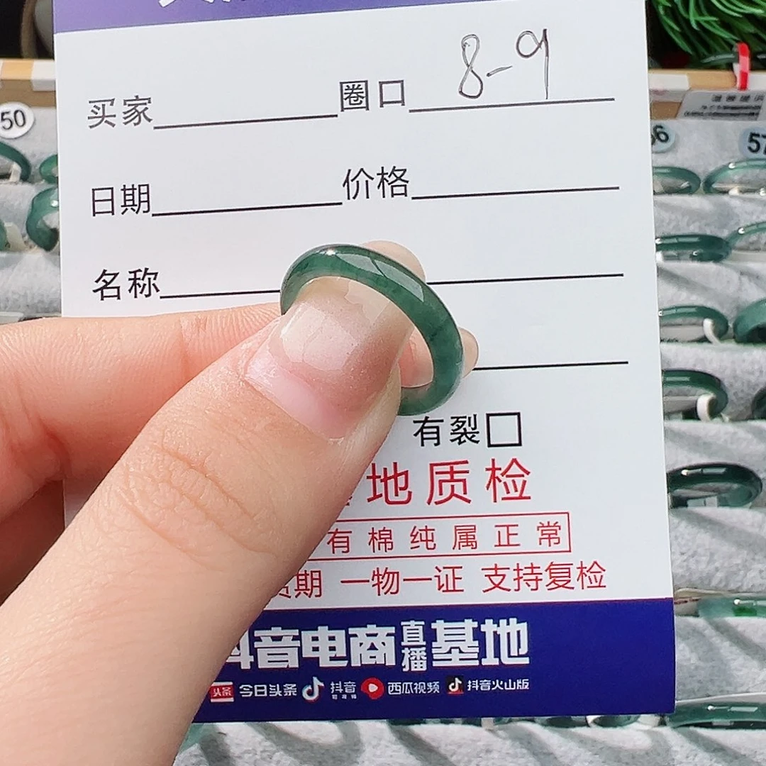 未镶嵌戒指翡翠翡翠
