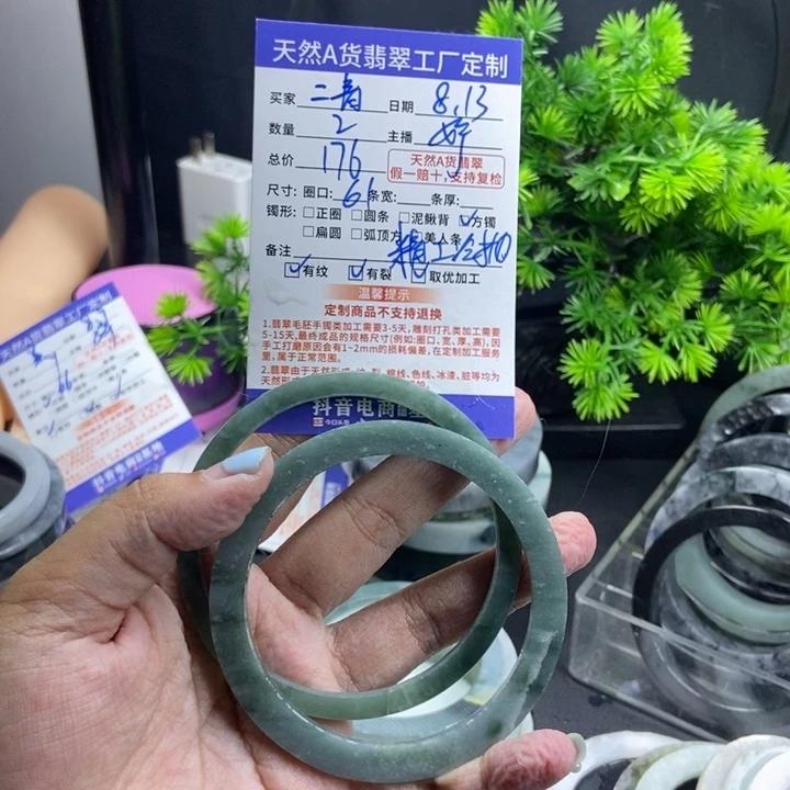 陈***青定制翡翠翡翠手镯未镶嵌
