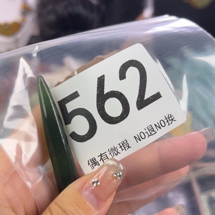未镶嵌岫玉发饰轻*