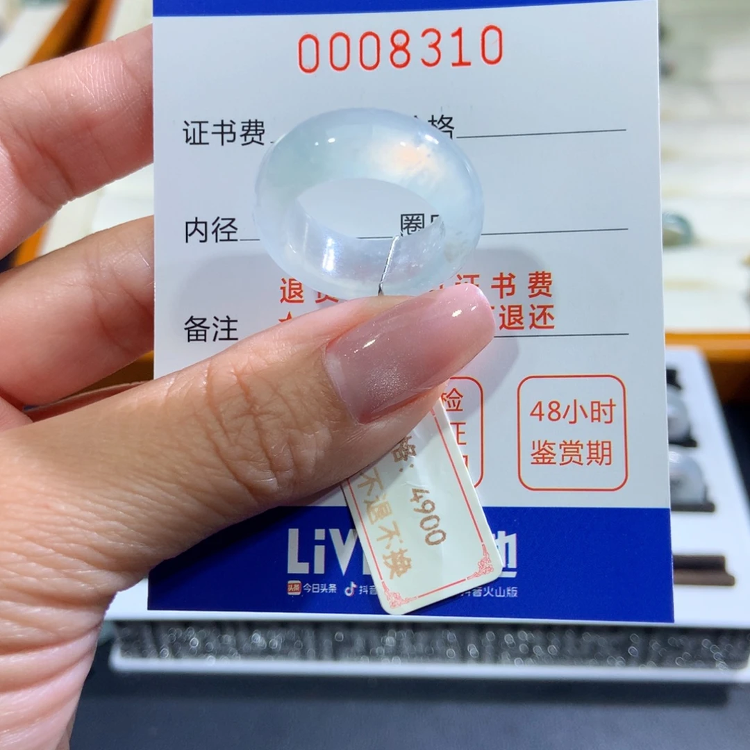 未镶嵌戒指翡翠翡翠