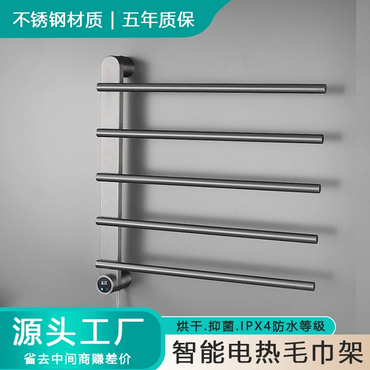 杉屿智能电热毛巾架整机发热加热烘干浴巾架消毒浴室卫生间
