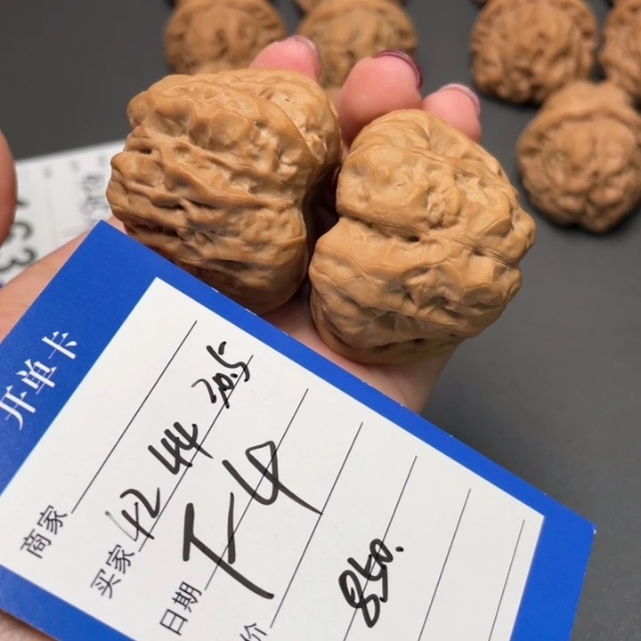 核桃深凹底八蹬腿42 44 30.5
